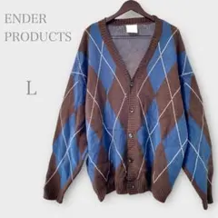 ★エンダープロダクツ　アーガイルチェック柄　Vネックニットカーディガン　L