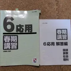 Item thumbnail for item 22d5c0b9-e499-4317-a932-3fabd21b0387