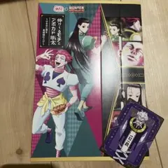 HUNTER×HUNTER 銀だこ