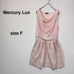 MERCURYDUO Mercury Lux ドッキングワンピース ノースリーブのサムネイル