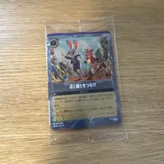 ズートピア2 入場者特典 トレーディングカード