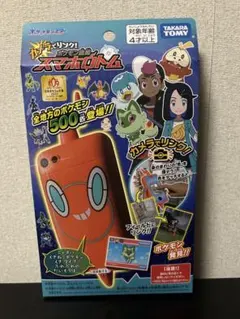 もう様専用 ポケモン メタモン ミニカメラ セット 韓国 レア デジカメ
