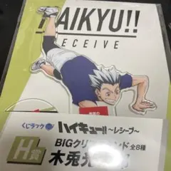 Item thumbnail for item 6acad512-5d12-4939-a843-1b68425fe353