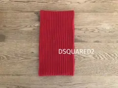 DSQUARED2 ディースクエアード　　　マフラー