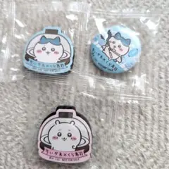 くら寿司　ちいかわ　マグネット　缶バッジ　3点セット