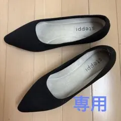 オンワードsteppiパンプス ラメブラック24.5㎝のサムネイル