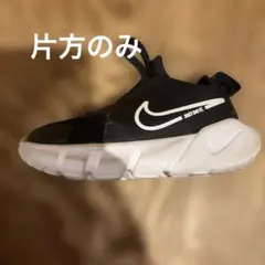 Nike スニーカー ブラック/ホワイト　片方のみ