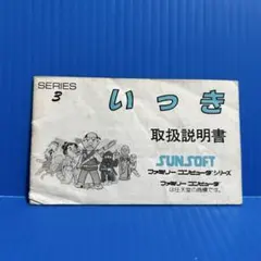 Item thumbnail for item 6423b307-f043-4095-a40e-d7a0a3f187f6