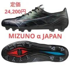 2025年最新】ミズノアルファ japan 25.5の人気アイテム - メルカリ