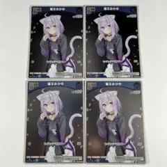 ホロライブ 限定PR 猫又おかゆ 4枚