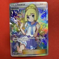 2026年最新】ガンバリーリエの人気アイテム - メルカリ