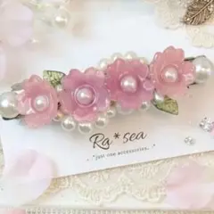 桜 さくら ꕤ.。 バレッタ ヘアアクセサリー [H215]