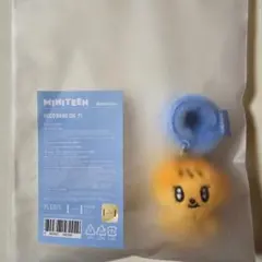 2026年最新】プギュリの人気アイテム - メルカリ