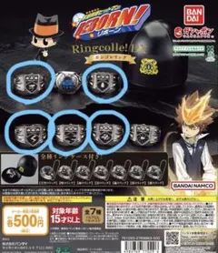 家庭教師ヒットマンREBORN ボンゴレリング5個セット 雨・雷・嵐・雲・霧