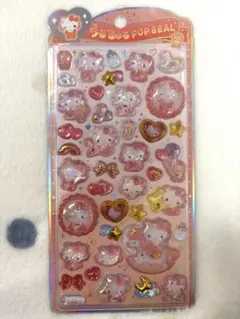 正規品） うるちゅるポップシール ベビーキティちゃん 最終値下げです