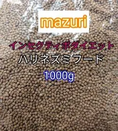 マズリ インセクティボアダイエット1kg ハリネズミ フクロモモンガのサムネイル