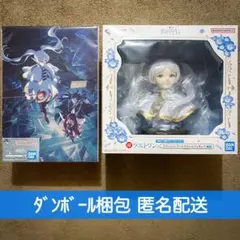 葬送のフリーレン 一番くじ ラストワン+B賞+下位賞セット - メルカリ