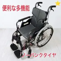 2026年最新】カワムラサイクル 自走用車椅子の人気アイテム - メルカリ
