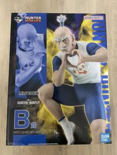 HUNTER x HUNTER一番くじ B賞 ネテロ MASTERLIS
