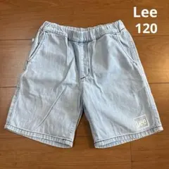 Lee ライトブルー ハーフパンツ　120センチ