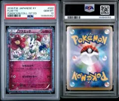 Karin かりん様 リクエスト 2点 まとめ商品