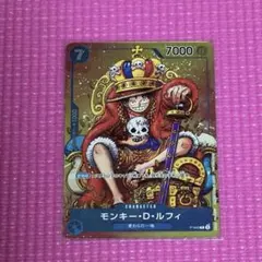 週刊少年ジャンプ 2023 36 37号 ワンピースカード カードのみ