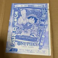 2026年最新】p-033 ルフィの人気アイテム - メルカリ