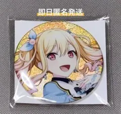 2026年最新】天馬咲希 缶バッジ 特典の人気アイテム - メルカリ