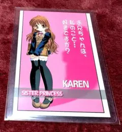 シスター・プリンセス　ハイグレードカードコレクション　1BOX　新品未開封 シスター・プリンセス ハイグレードカードコレクション 1BOX 新品未