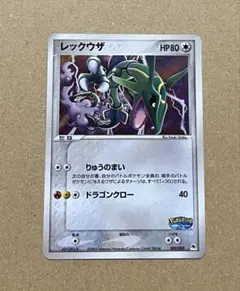 2025年最新】ポケパーク ファイルの人気アイテム - メルカリ