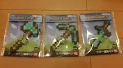 Item thumbnail for item ea5cccc9-bc43-45a3-94e7-fdfc307fc973