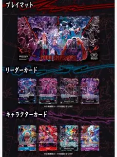 ワンピースカード English 2nd Anniversary set ドン無