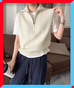 新品 ハーフジップ ニットベストスタンドカラー ジップアップベスト 袖なしニット