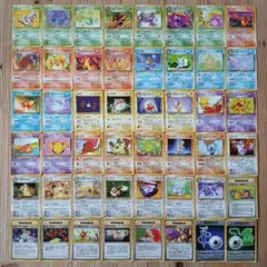 ポケモンカード旧裏 第4弾 ロケット団 ノーマルカードコンプ品 - メルカリ