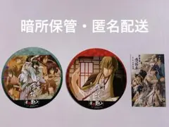 2025年最新】薄桜鬼アクリルスタンドの人気アイテム - メルカリ