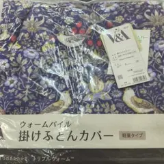 桜様 リクエスト 2点 まとめ商品