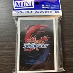 フューチャーカード バディファイト』Part.2 スリーブ 未開封 1点