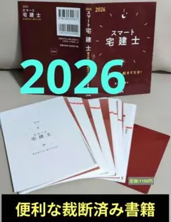 ぴょん吉様 リクエスト 2点 まとめ商品