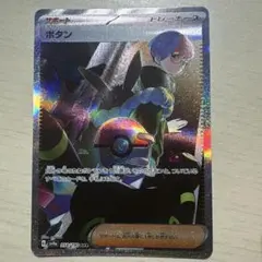 2026年最新】ボタン sarの人気アイテム - メルカリ