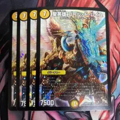 不滅の精霊パーフェクトギャラクシー　八重子　bbp 状態A-〕不滅の精霊パーフェクト・ギャラクシー【VR】{RP1714B/20}《光》