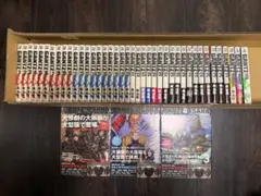 GANTZ全巻セット・GANTZオーサカ・MANUAL・MINUS・EXAのサムネイル