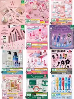 ガシャポン ミニチュアコスメ キーチェーン まとめ売り