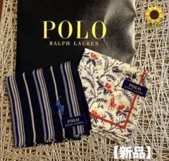【新品】⭐︎POLO⭐︎ポロラルフローレン⭐︎大判ハンカチ2枚セット☘️のサムネイル