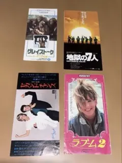 2026年最新】映画半券の人気アイテム - メルカリ