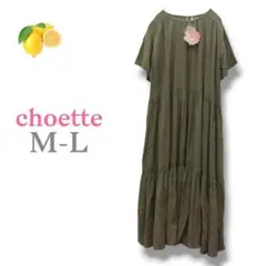 2『新品タグ付き』ロングワンピース オリーブグリーン 半袖 ティアード【L】