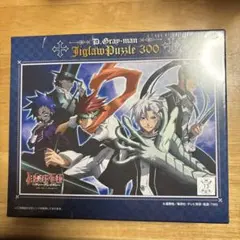 D.Gray-man 26巻発売記念 サイン会 イラストカード 集合 非売品 2026年最新】d gray man 26の人気アイテム - メルカリ