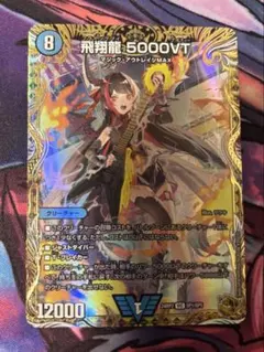 2026年最新】5000VT 金トレジャーの人気アイテム - メルカリ