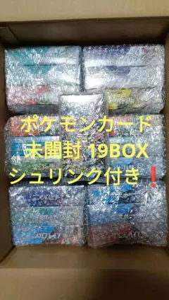 2026年最新】ポケモンカード ワイルドフォース 未開封の人気アイテム
