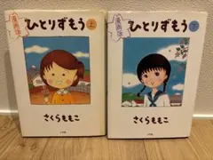 Item thumbnail for item 281541ac-9c59-4ec6-bc70-712d53114383