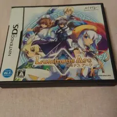 ルミナス アーク